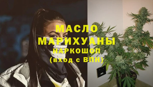 мефедрон Верхний Тагил