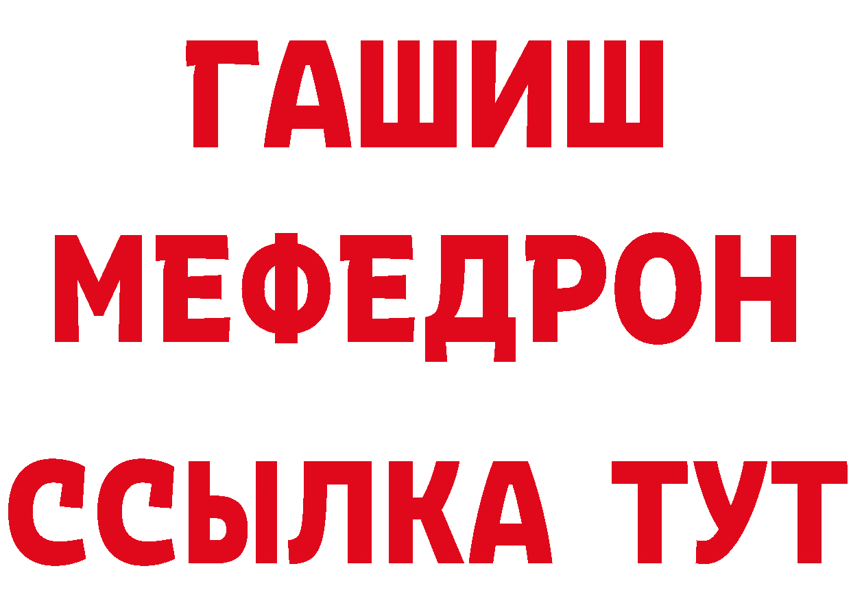 Метамфетамин кристалл зеркало площадка кракен Рузаевка